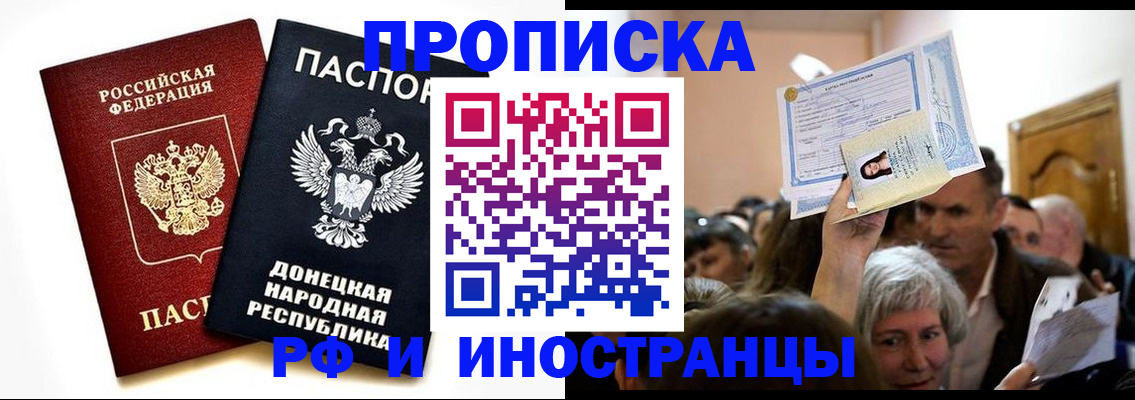 временная регистрация госуслуги в Гороховце